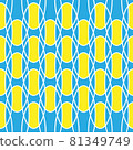 Bright abstract vector seamless pattern yellow ovals on a blue background 81349749