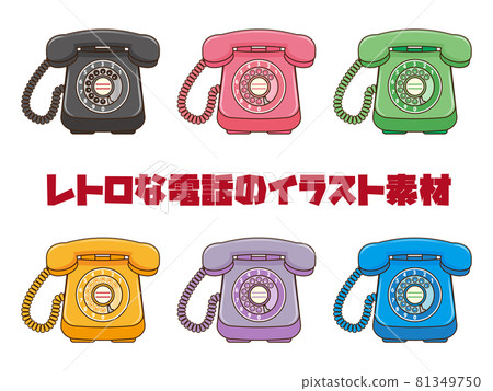 黑色手機插畫素材套裝 81349750