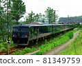 West Express Ginga-Nanki Course- 81349759