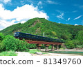 West Express Ginga Nanki Course 81349760