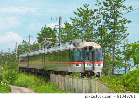 Summer wide view nanki 81349761