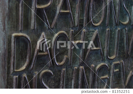 Germany Nazi Concentration Camp Dachau Concentration Camp 81352251