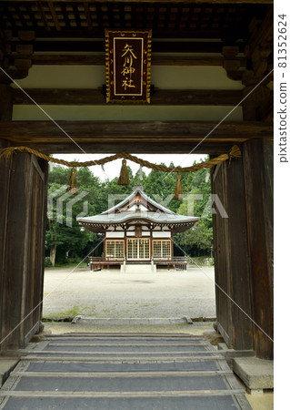 矢川神社(從塔門眺望主神社)【滋賀縣甲賀市甲南町森尻】 矢川神社(從塔門眺望主神社)【滋賀縣甲賀市甲南町森尻】 81352624