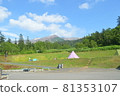Scenery of Mt. Tokachi from Hakuginso 81353107