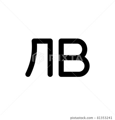 貨幣符號保加利亞列弗矢量圖 貨幣符號保加利亞列弗矢量圖 81353241