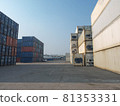 Terminal warehouse mortgage cargo container orange color forklift crane trade engineer technology transportation company factory logistic ecommerce international import export.Sky blue cloud white 81353331