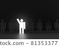 Icon model human white light black dark silhoutte shadow background choose symbol teamwork job career exit opportunity motivation business manger financial marketing investment leadership successful 81353377