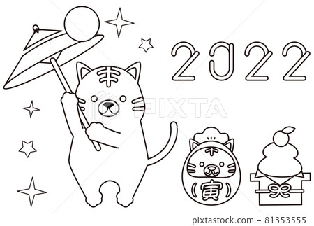 2022 年新年賀卡 雨傘轉老虎 圖畫書 2022 年新年賀卡 2022 年新年賀卡 雨傘轉老虎 圖畫書 2022 年新年賀卡 81353555