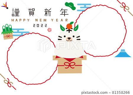 2022 Happy New Year New Year's card Two round photo frames Kagami mochi 2022 Happy New Year New Year's card Two round photo frames Kagami mochi 81358266