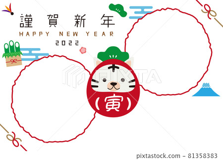 2022 Happy New Year New Year's card Two round photo frames Daruma 81358383