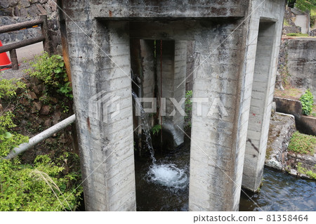 Underground Kingdom Mikawa Mu Valley 81358464