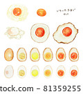 Illustration set of various eggs drawn with watercolor materials 81359255
