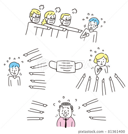 Self-restraint police set that blames people without masks 81361400