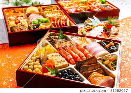 New Year image New Year image 81362057