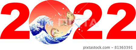 New Year's card material, Ukiyo-e illustration of big waves and sea bream 81363391