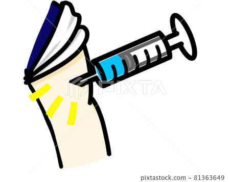 Intramuscular Injection - Stock Illustration [81363649] - PIXTA