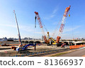 Construction site with large heavy machinery 81366937