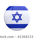 Israel national flag badge, nationality pin 3d rendering 81368133