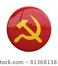 Communism badge, sickle and hammer pin 3d rendering 81368138