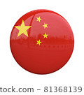 China national flag badge, nationality pin 3d rendering 81368139