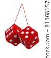 Pair of fuzzy dices for cars on white background 3d rendering 81368157