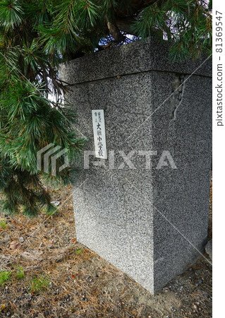 Iwamizawa City Onegai Elementary School (closed) Iwamizawa City Onegai Elementary School (closed) 81369547