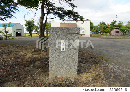 Iwamizawa City Onegai Elementary School (closed) Iwamizawa City Onegai Elementary School (closed) 81369548