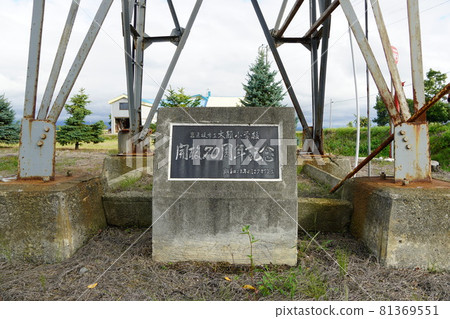 Iwamizawa City Onegai Elementary School (closed) Iwamizawa City Onegai Elementary School (closed) 81369551