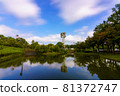 筑波市松見公園展望台千吹塔 筑波市松見公園展望台千吹塔 81372747