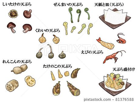 野菜、蝦天婦羅和主線套餐 81376588