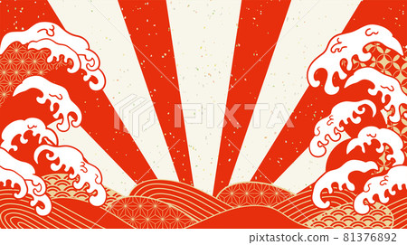 Congratulations wave illustration 81376892