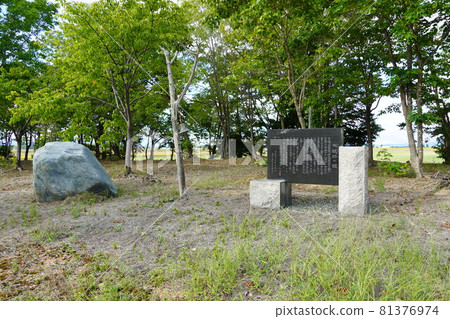 Onegai Bell (former site of Iwamizawa City Onegai Elementary School) Onegai Bell (former site of Iwamizawa City Onegai Elementary School) 81376974