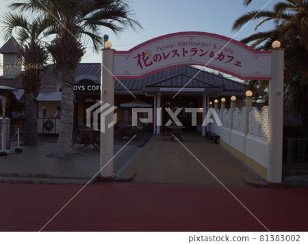 Flower Restaurant & Cafe_Reoma Resort Flower Restaurant & Cafe_Reoma Resort 81383002