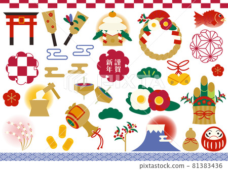 New Year's card New Year material parts set New Year's card New Year material parts set 81383436