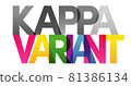 KAPPA VARIANT Colored rainbow text 81386134