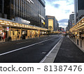 The streets of Kyoto 81387476
