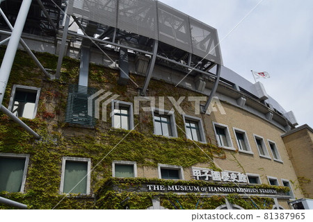 Koshien stadium Koshien stadium 81387965