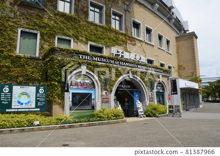 Koshien stadium 81387966