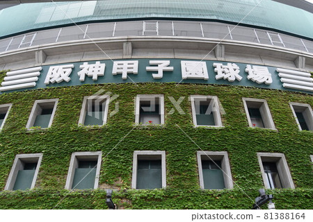 Koshien stadium 81388164