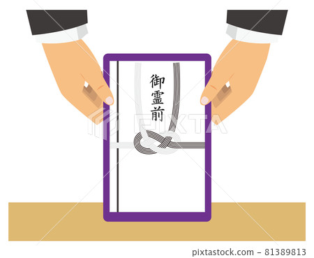 Vector illustration of the action of passing the incense bag 81389813