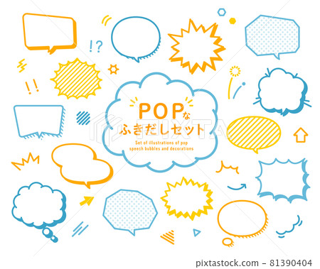 POP balloon set balloon illustration pop American comic style decoration frame heading 81390404