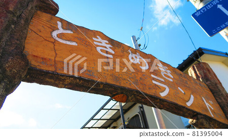 安久德瓦綠道風光 安久德瓦綠道風光 81395004