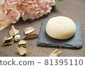Image cut of moist steamed bun placed on the plate 81395110