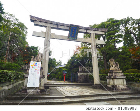 [京都]稻草天神鳥居（遺址神社） 81399998