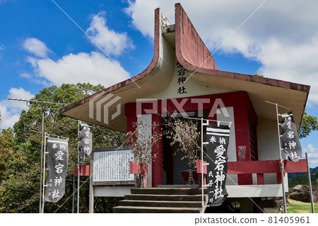 愛宕神社(鹿兒島縣和泉市上三淵) 愛宕神社(鹿兒島縣和泉市上三淵) 81405961