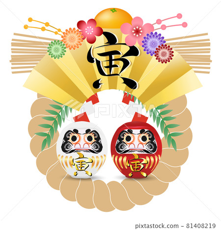 Tiger lucky charm New Year's card icon - Stock Illustration [81408219 ...