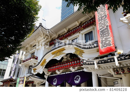 銀座Kabukiza 81409228
