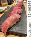 Tsukiji sushi tuna tuna 81409366