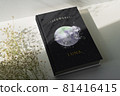Book on the desk Mysterious book about the moon Flat 81416415