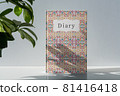 Diary on the desk, placed vertically 81416418